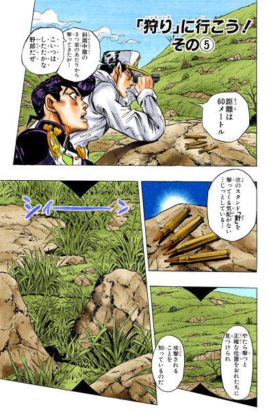 File:Chapter 329 Cover A.png