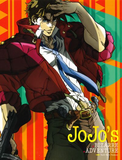 JOJO ☆ POSES on X: Dio Brando - Phantom Blood  / X