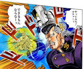 Attacking Josuke, about to reveal The Hand's power