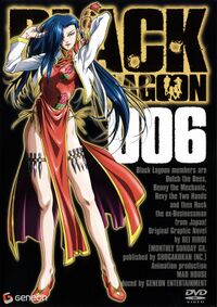 Shino Black Lagoon DVD 006.jpg