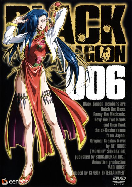File:Shino Black Lagoon DVD 006.jpg