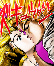 Dio forcefully kissing Erina