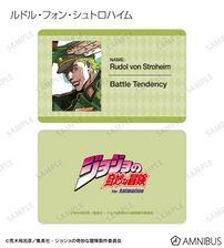 AMNIBUS Plastic Card