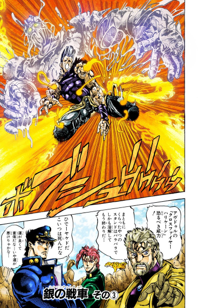 File:Chapter 126 Cover A.png