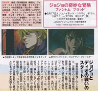 2.1 Animedia March 2007 Page 161.jpg