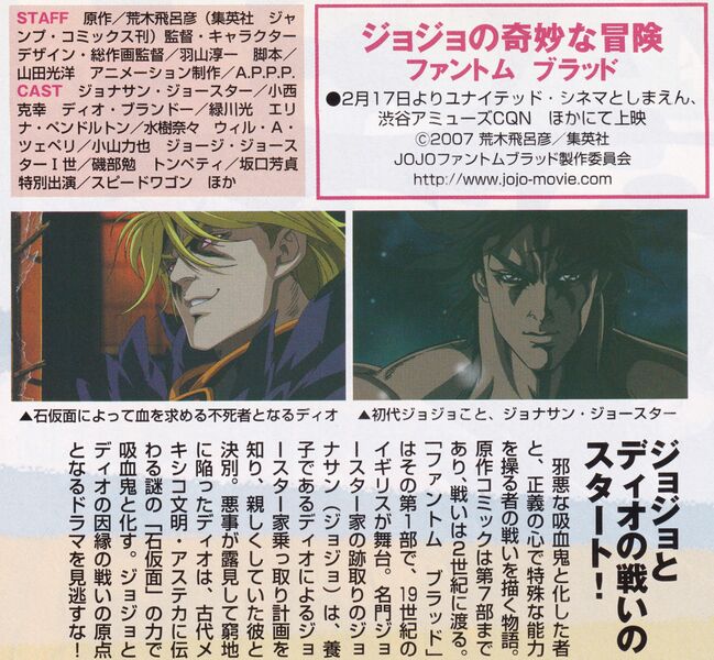 File:2.1 Animedia March 2007 Page 161.jpg