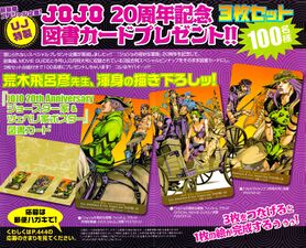 Poster #3 showcasing that you can buy singular cards of the Zeppeli Zeppeli Poster