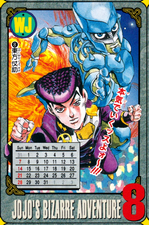 Josuke & Crazy Diamond Calendar (Inside Illustration)