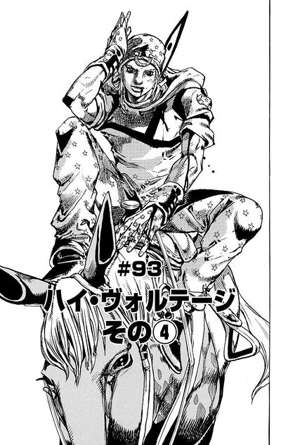 SBR Chapter 93 Tankobon.jpg