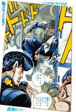 Chapter 290 Magazine Cover A.png