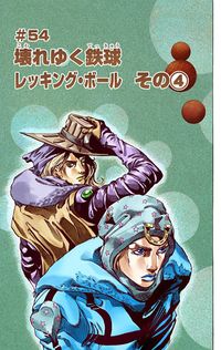 SBR Chapter 54.jpg