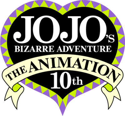 Anime 10th Anniversary Logo.png