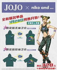 Jolyne PREMIUM T-SHIRTS2.jpeg