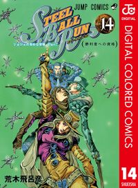 SBR Color Comics v14 2023.jpg