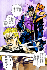 Jotaro stops time before getting crushed