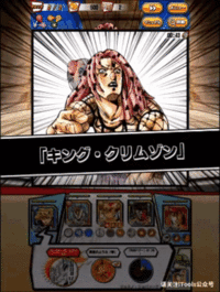 OreColle Diavolo Boss Gameplay.gif