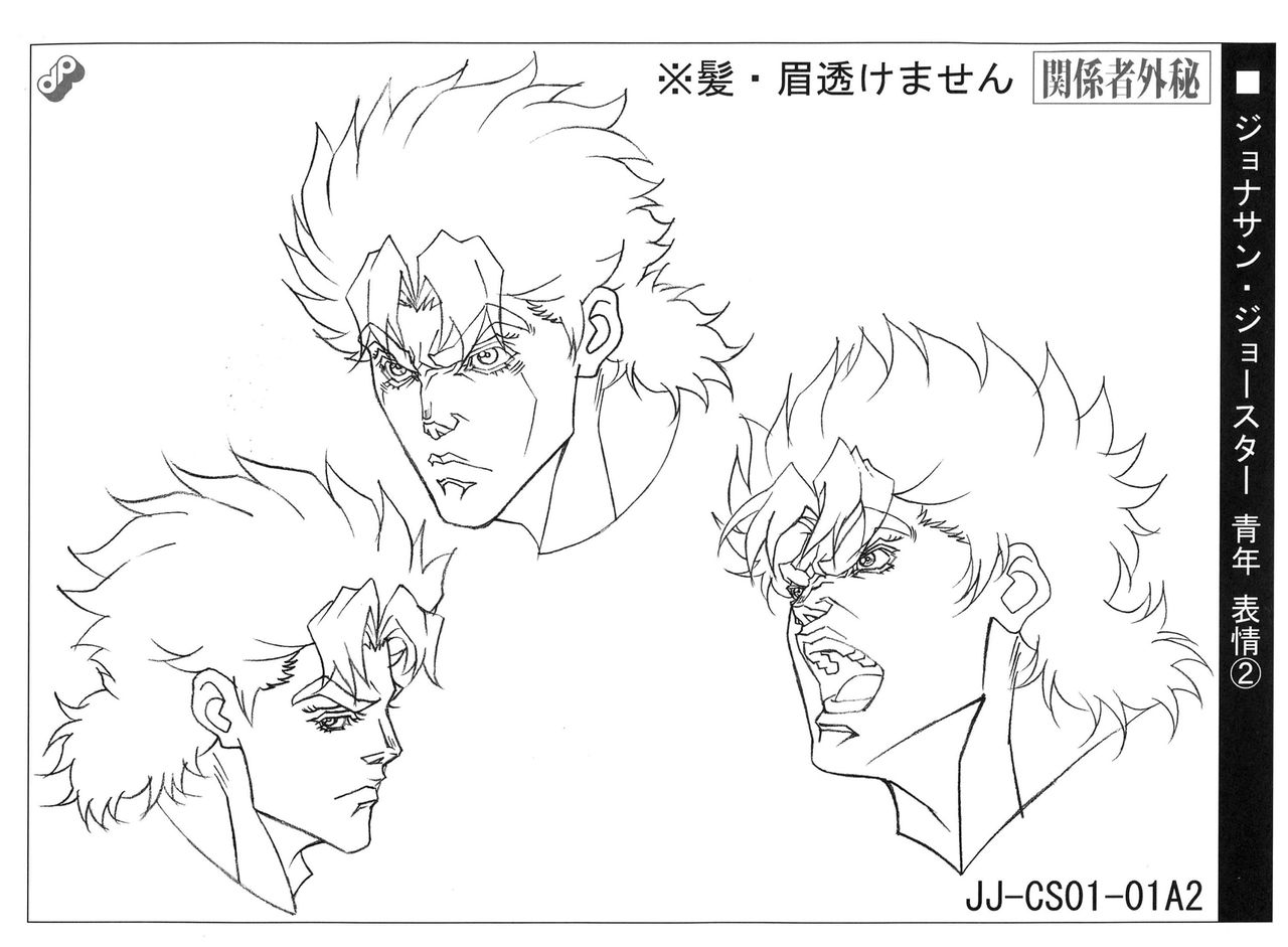 File:Jonathan anime ref (3).jpg - JoJo's Bizarre Encyclopedia | JoJo Wiki