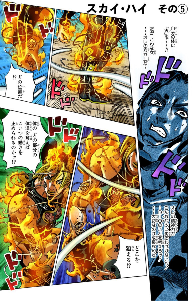 File:SO Chapter 116 Cover A.png