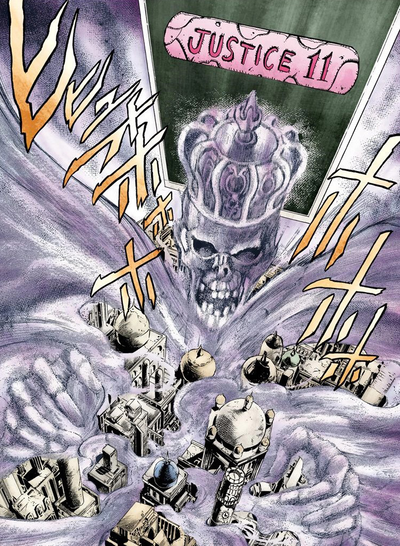 Holy's Stand - JoJo's Bizarre Encyclopedia