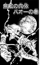 Baoh Chapter 3 Cover