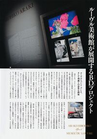 Araki Hirohiko meets Musee du Louvre 02.jpg