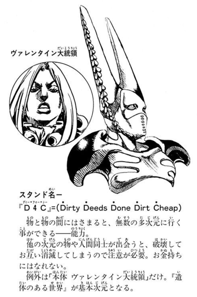 File:SBR Chapter 74 Tailpiece.png