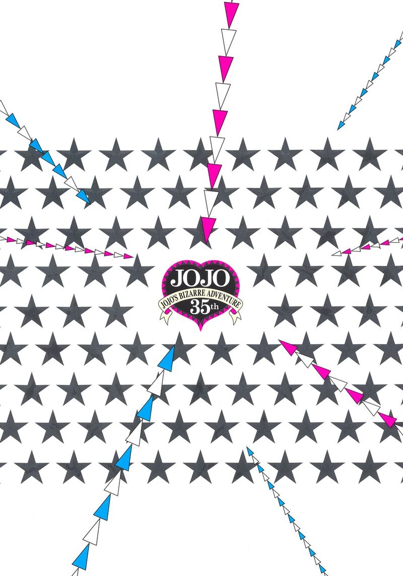 JOJO magazine 2022 SPRING JoJo's Bizarre Encyclopedia JoJo Wiki