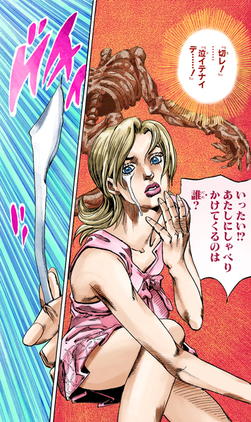 File:LucyTears.png