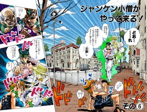 Chapter 376 Cover