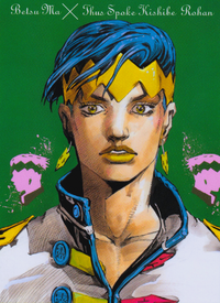 Rohan DNA BM Clean Cover.png
