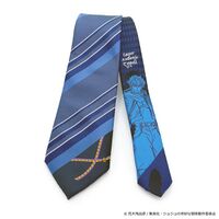 JJN000004 Caesar Tie 2.jpeg