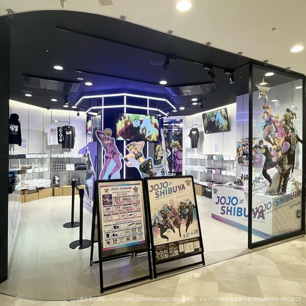 File:JOJO×SHIBUYA Promotional 16.jpeg
