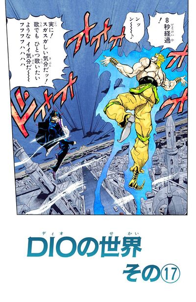 Agents of DIO - JoJo's Bizarre Encyclopedia