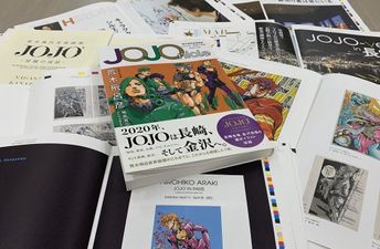 Shueisha preview of JOJOnicle's contents