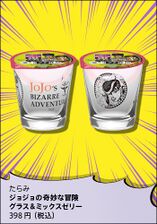 Jelly & Glass