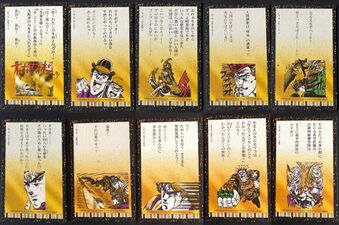 JoJo's Bizarre Hyakunin Isshu