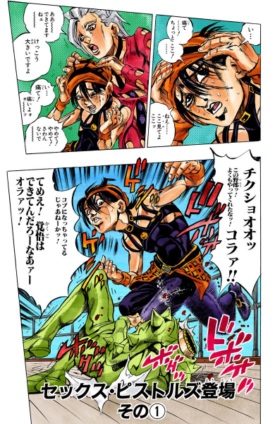 File:Chapter 462 Cover A.png