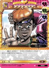 Adventure Battle Card; Smokey