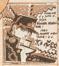 Weekly Shonen Jump 1991 Issue #3-4 (Inside Illustration)