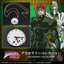 Stardust Crusaders Accessory Collection