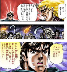 Jonathan Joestar - Wikipedia, la enciclopedia libre