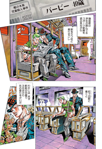 File:DMQ Color Page.png