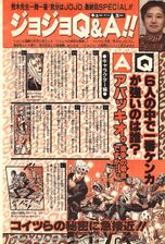 A final Q&A with Hirohiko Araki in the segment titled "Feelin' JOJO" in Weekly Shonen Jump, released February 9, 1998.