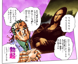 Kira announcing the origin of his fetish