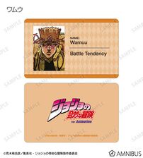 AMNIBUS Plastic Card
