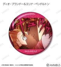 AMNIBUS Can Badge