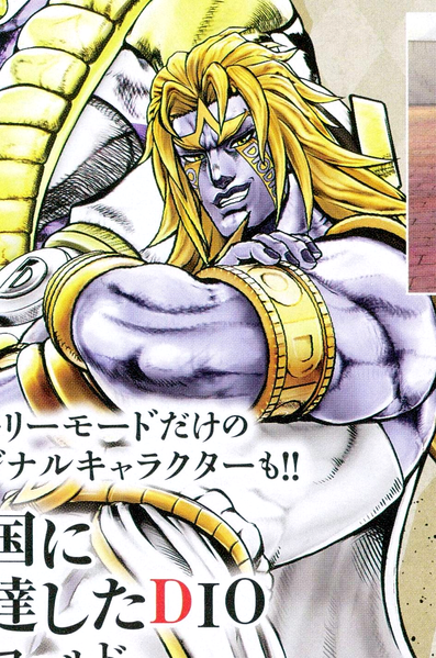 File:AIH DIO REVEAL.png