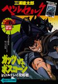 YA Issue 3 1998 BSK 1997 Anime Art.jpg