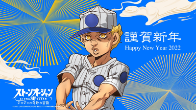 2022 New Years Cards, Emporio