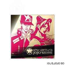 shu uemura Eyeshadow Palette
